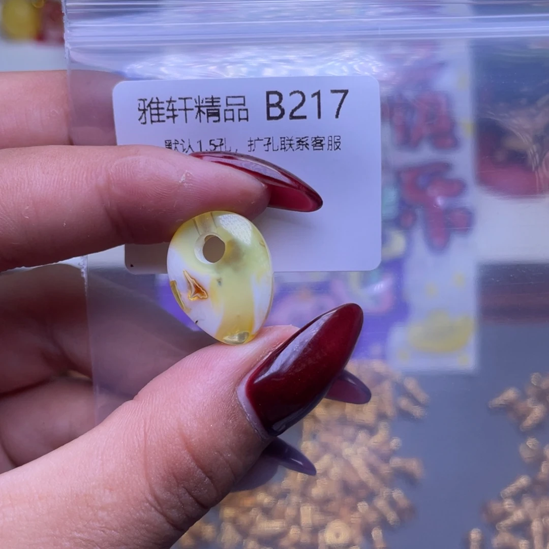 琥珀未镶嵌珠宝奇石琥珀