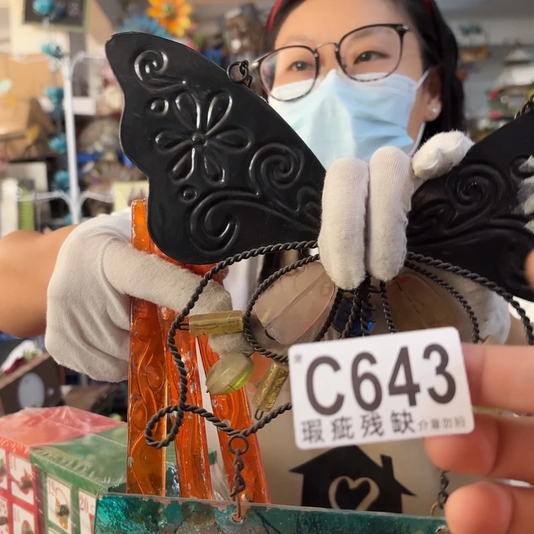 核桃木/黑胡桃（胡桃木）