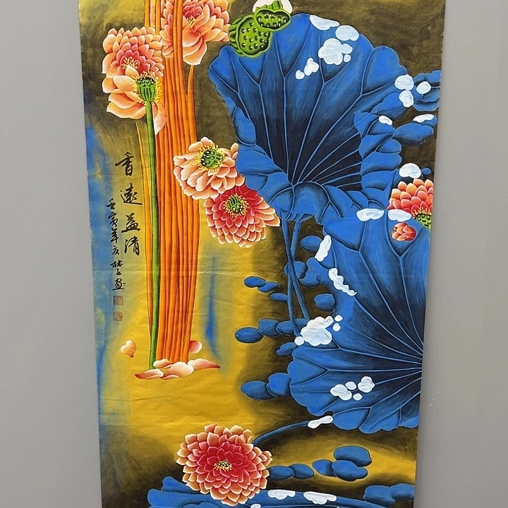 国画一二四九一四三