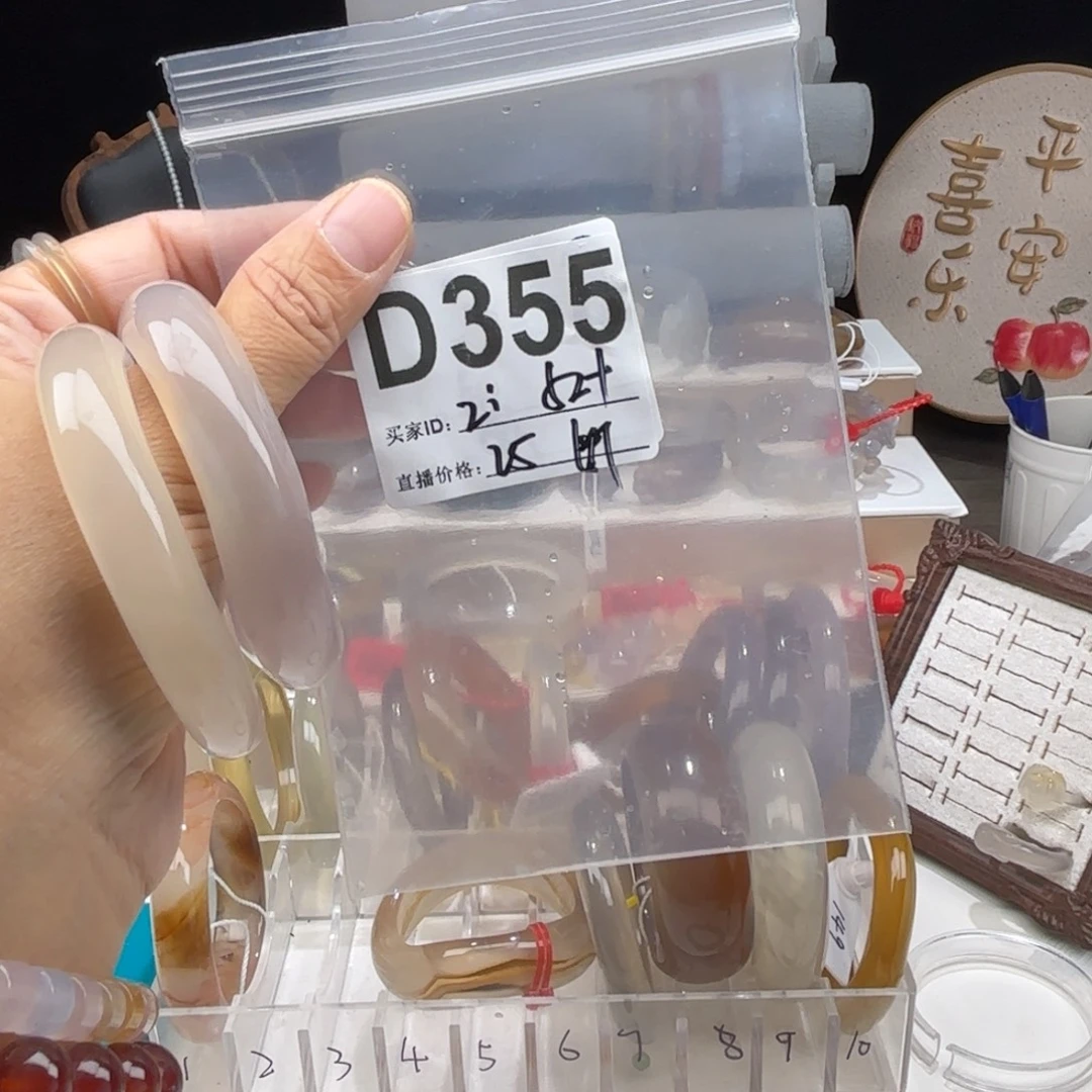 Z***i玛瑙/玉髓未镶嵌手镯