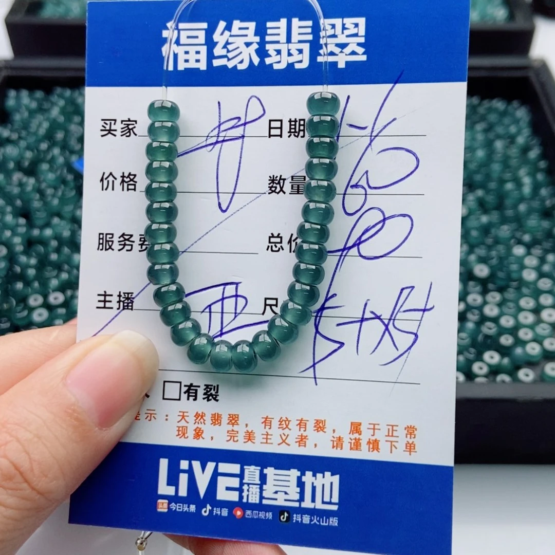 翡翠未镶嵌手链多样性60深