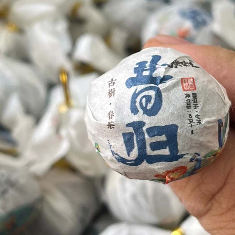 昔归普洱云南普洱生茶特产老树茶古树茶纯甜迷你小粒茶沱茶圆珠