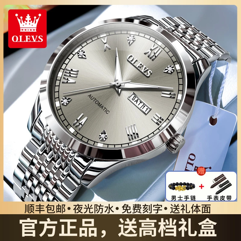 瑞士欧利时男士手表名牌正品超薄机械表全自动商务风学生防水腕表