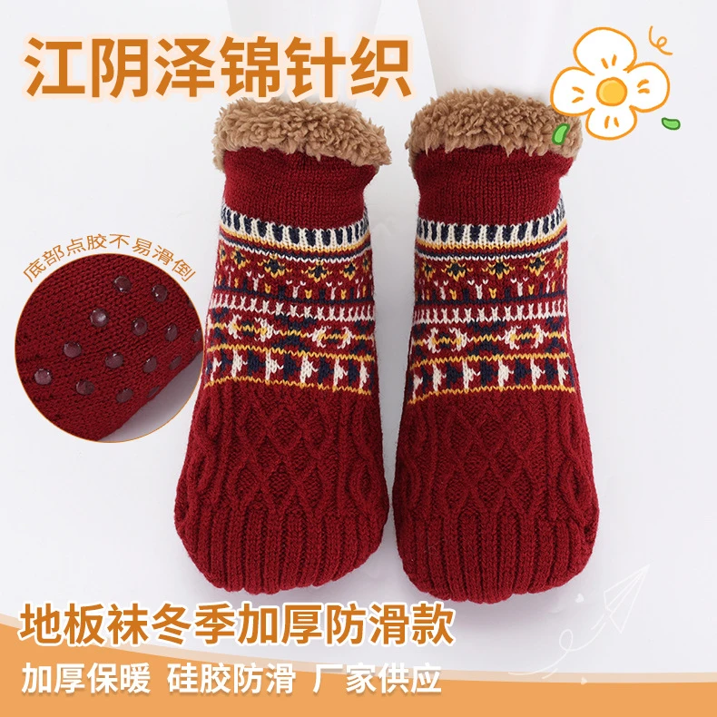 【新疆包邮】地板地毯袜成人加厚防滑款居家暖袜套羊羔绒雪地鞋袜