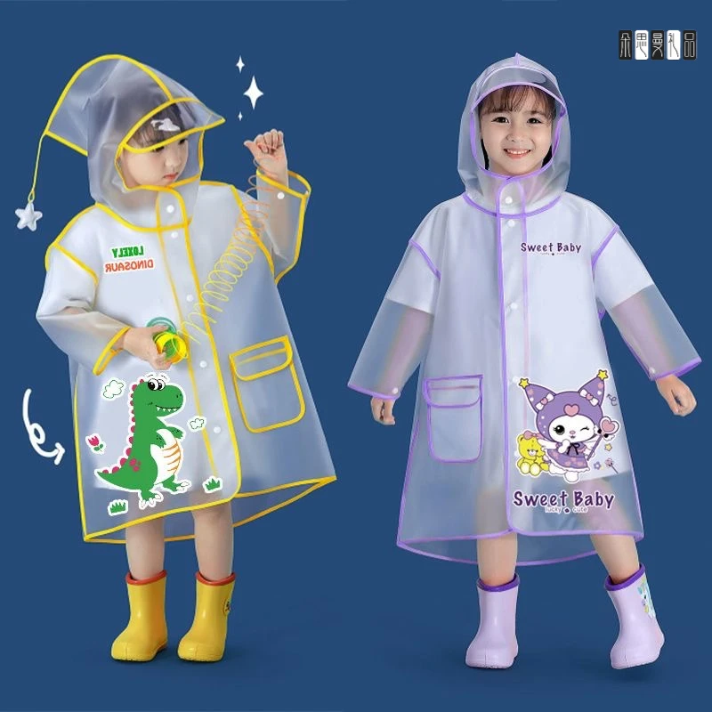 朵思曼儿童新款雨衣女童幼儿园小童男学生小孩宝宝卡通雨披套装防