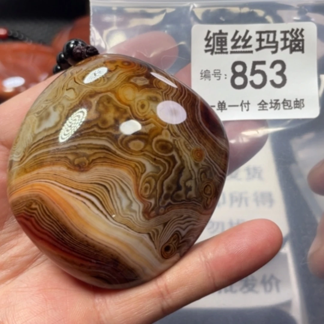 【闪购商品】未镶嵌颈饰玛瑙/玉髓