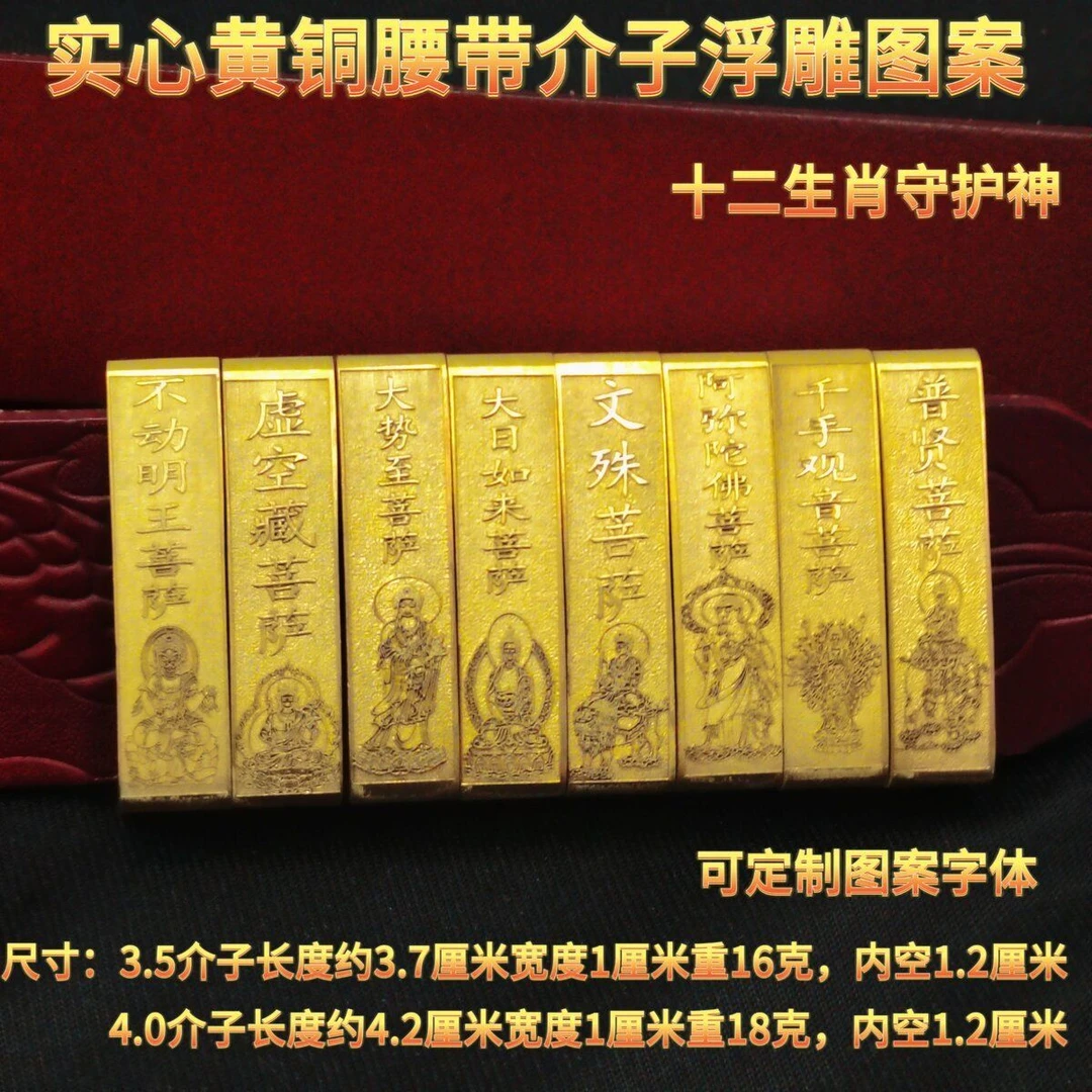 纯黄铜浮雕皮带环皮带圈手工腰带铜环植鞣皮带配件腰带固定环介子