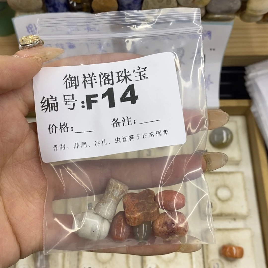 合金硅化珊瑚戒指浩****l