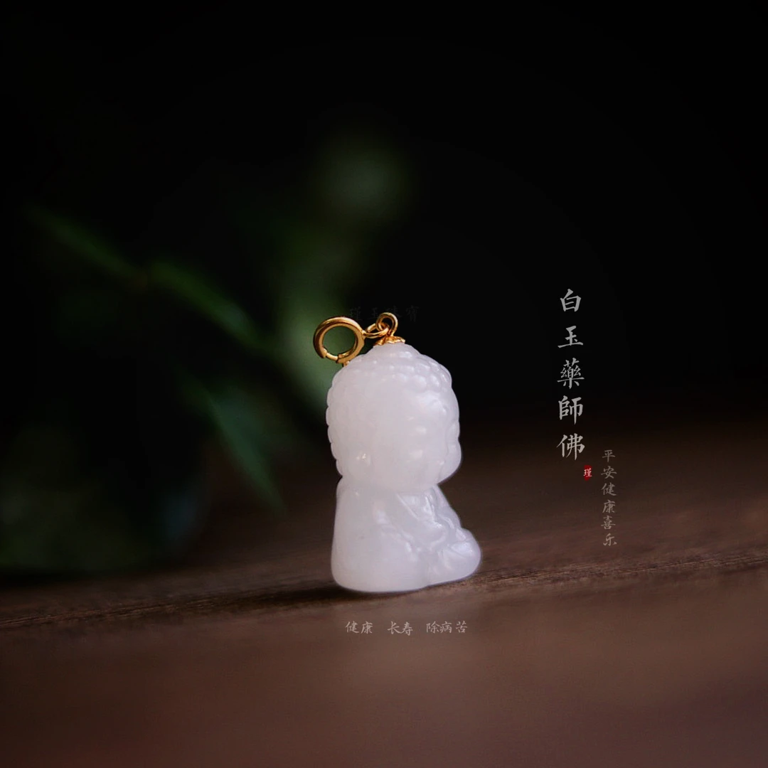 【白玉药师佛】镶嵌18k金 白玉 和田玉 尺寸22/14/12mm C0736-1