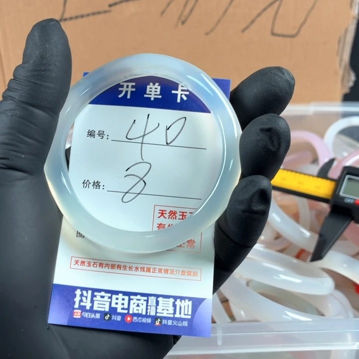 玛瑙/玉髓未镶嵌手镯40