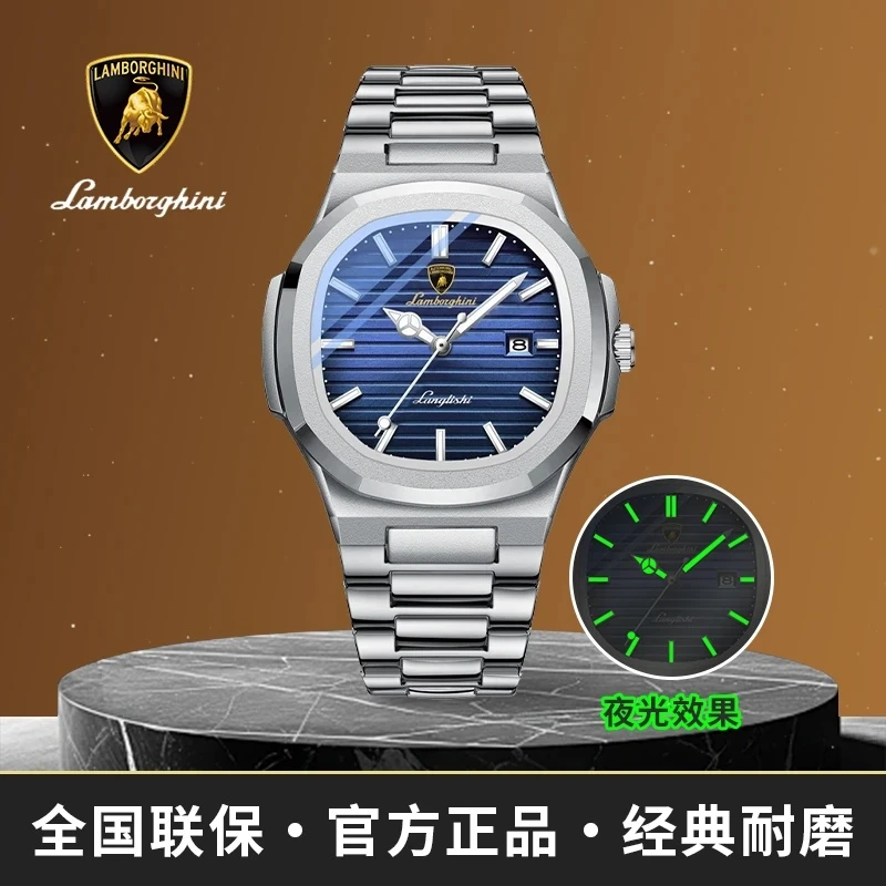 AUTOMOBILI LAMBORGHINI 限量款银蓝鹦鹉螺腕表