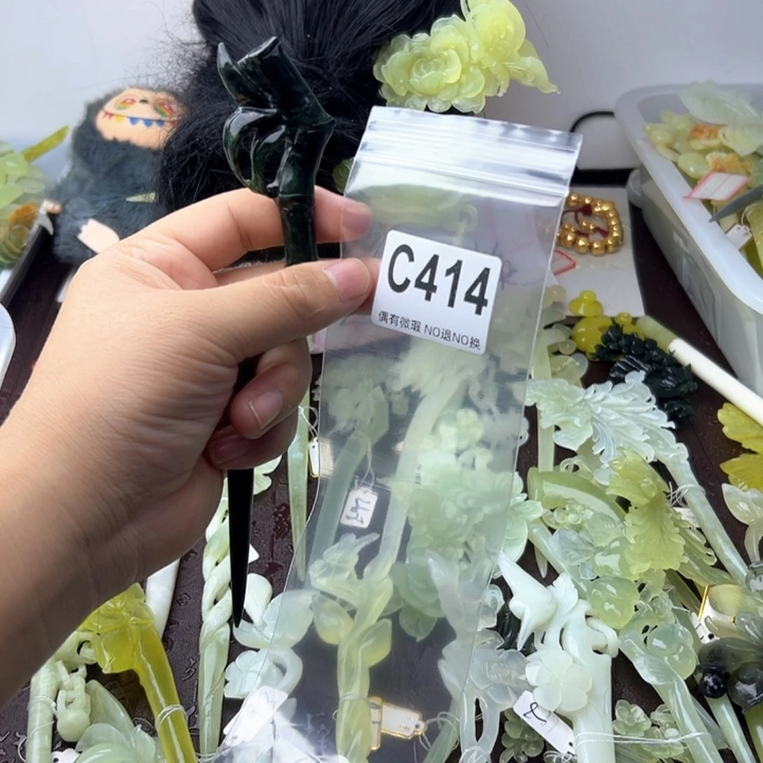 合金蛇纹石玉发饰循**行