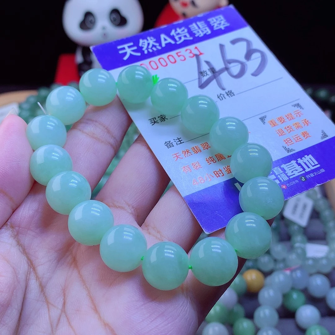 未镶嵌手链翡翠手串12.8