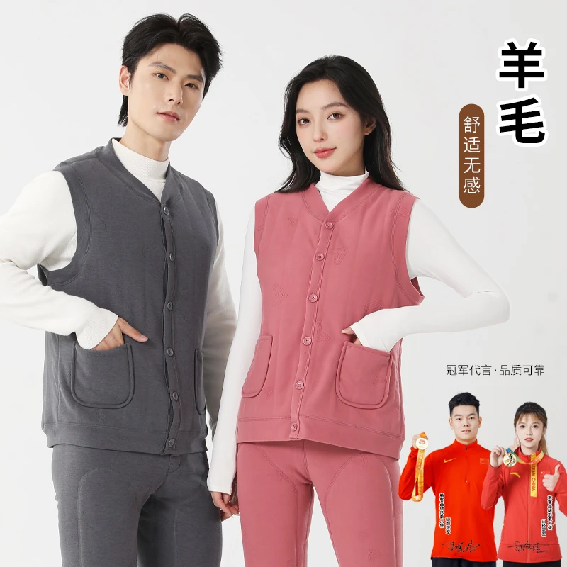 马甲男士女士秋冬季新款加绒加厚可内穿外穿时尚无感羊毛保暖背心