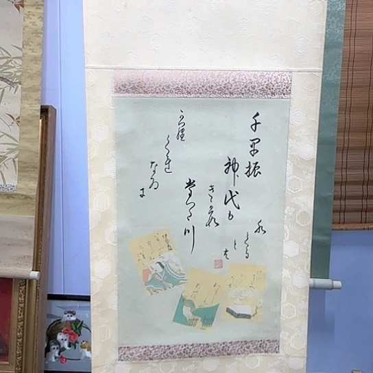 憂*齋精品剪纸作品欣赏