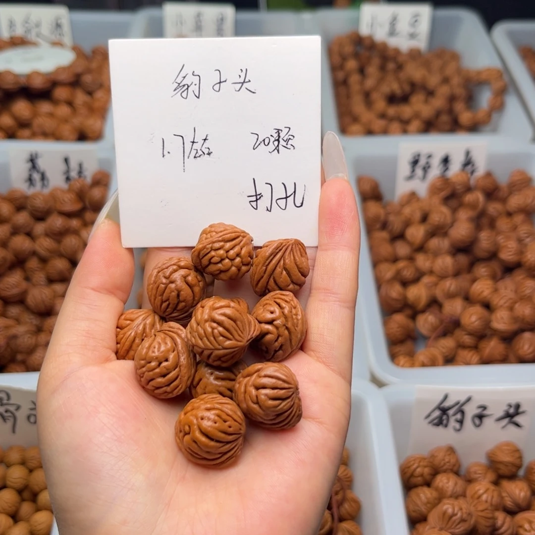 文玩核桃手串1.7左右豹子头