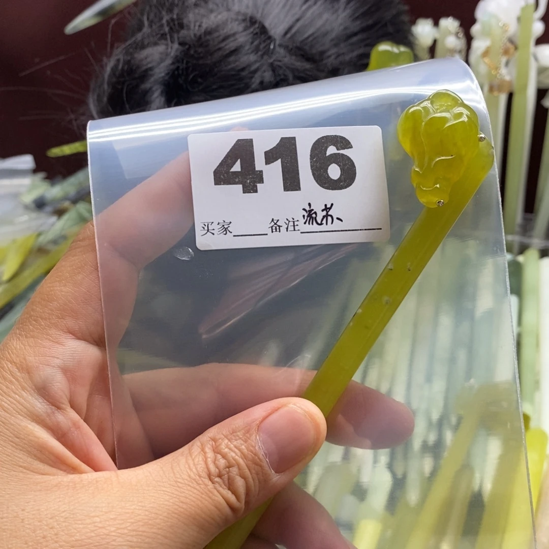 用***6蛇纹石玉合金颈饰