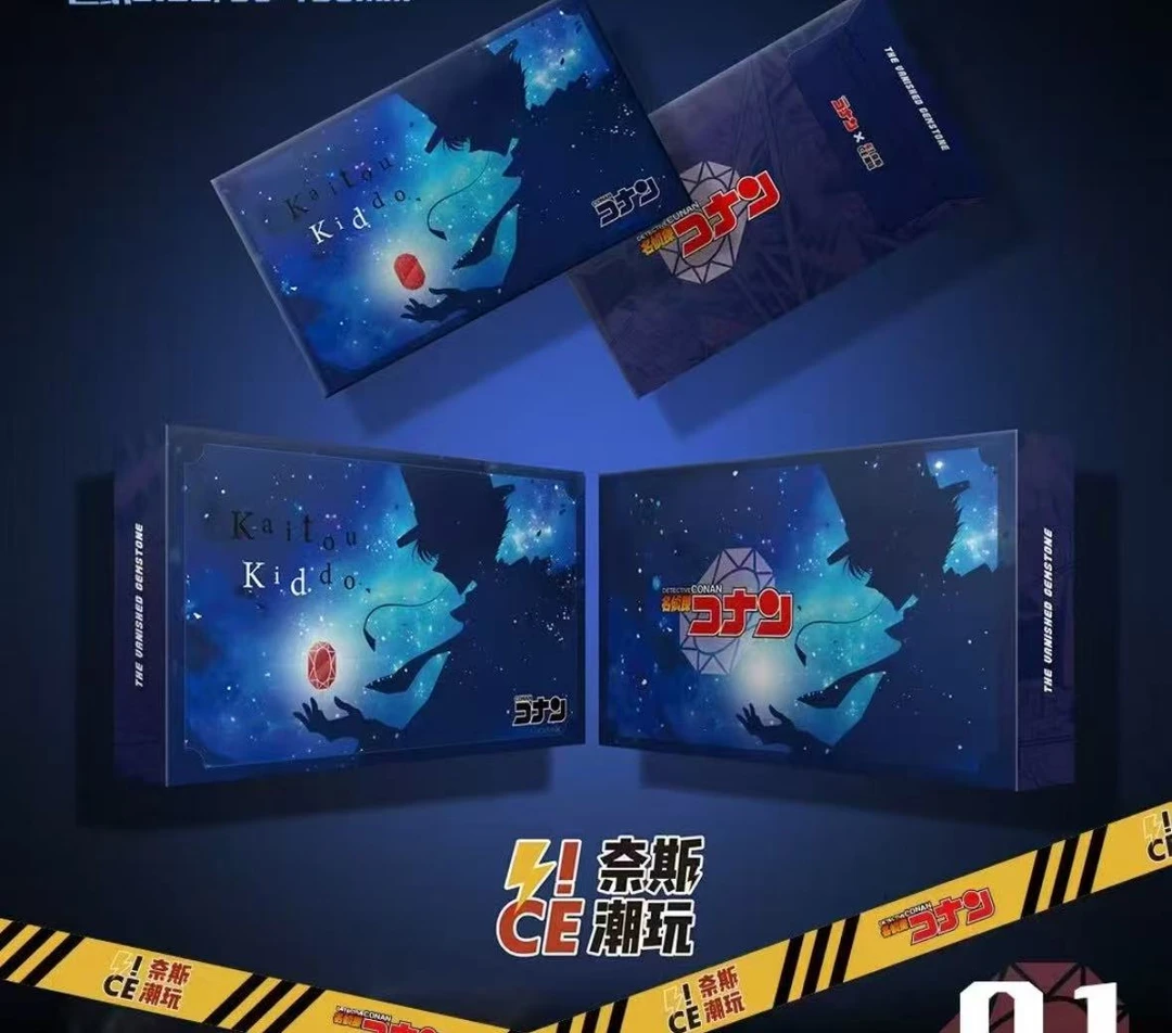 【强娶转盘】奈斯潮玩X柯南极绘色纸第三弹 （代拆）