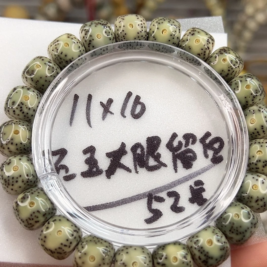 吊坠星月菩提11×10大眼留白
