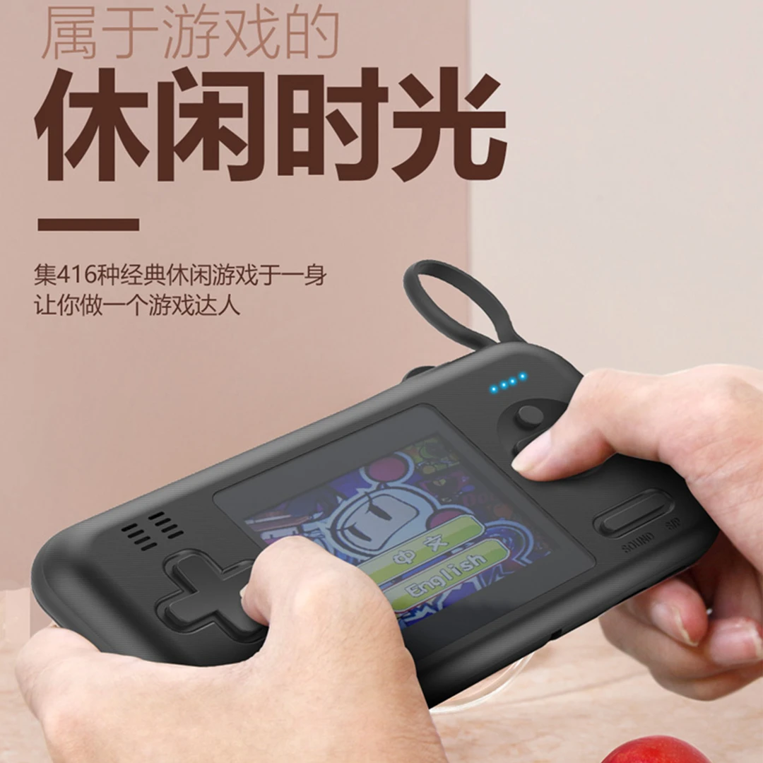 D15充电宝游戏机二合一自带线移动电源416款游戏复古怀旧掌机