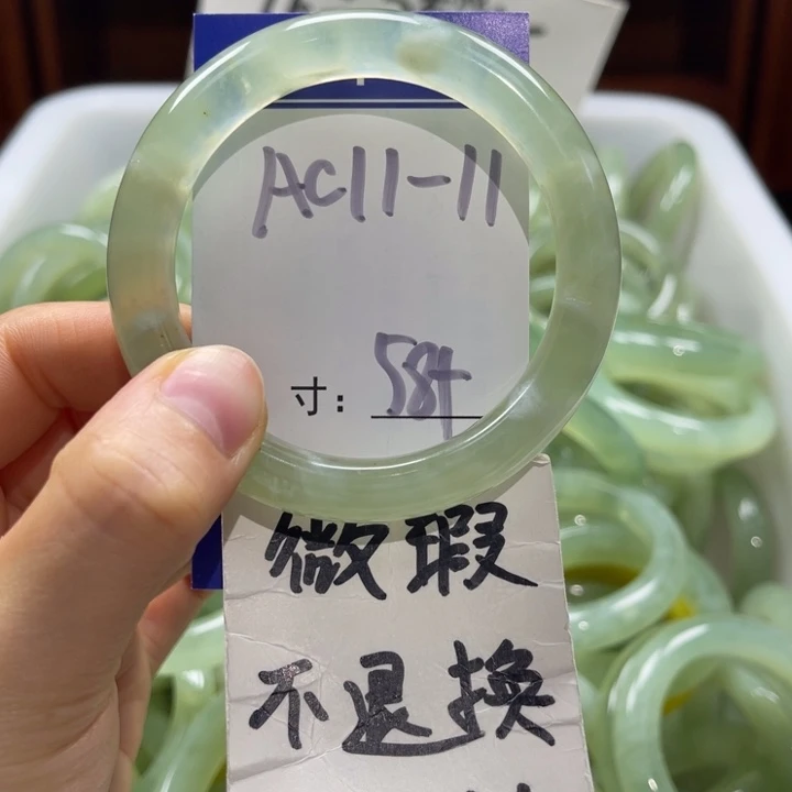 岫玉未镶嵌手镯手镯