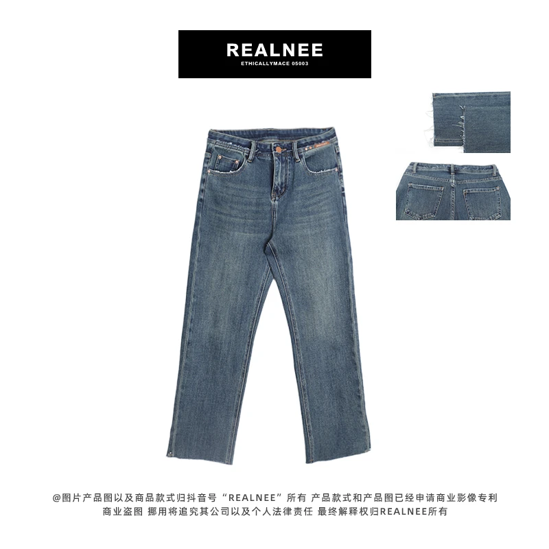 REALNEE【逆天比例】纯棉土耳其蓝牛极简牛仔裤 MMRL09NK06X95168