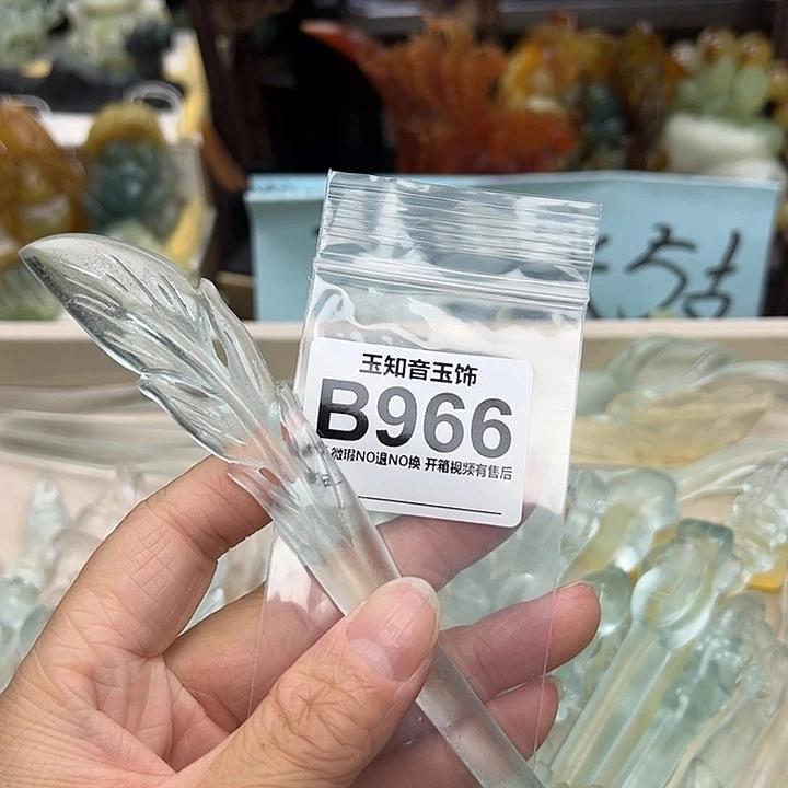 黎***宜蛇纹石玉未镶嵌发簪