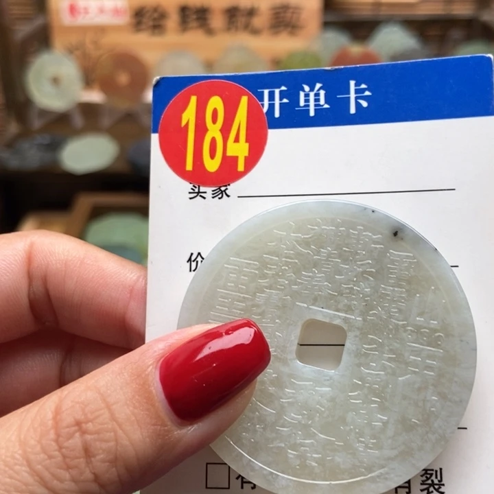 未镶嵌蛇纹石玉挂件?****7