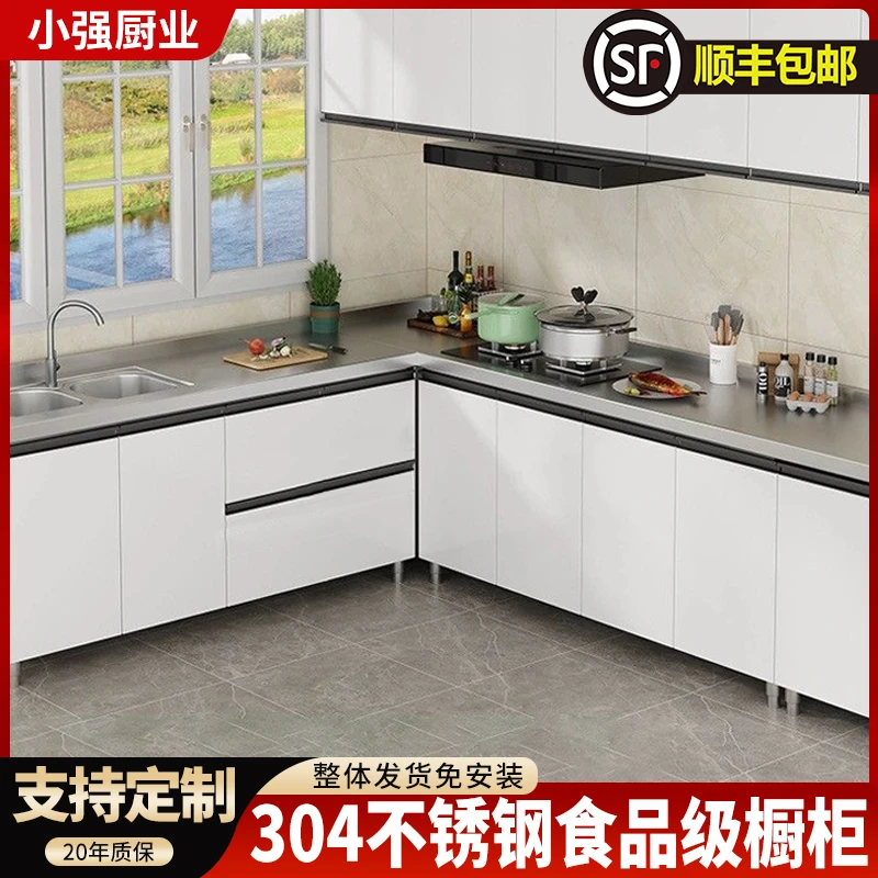 【工厂直销】SUS304台面1.8米 一体加厚不锈钢简约柜橱无缝工艺