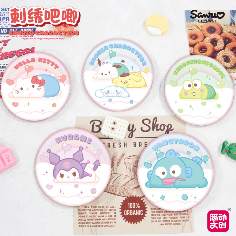 烧鹅【简动文创】三丽鸥刺绣吧唧-趴趴系列（代拆）