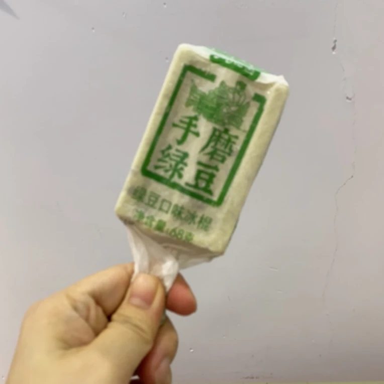 奥雪手磨绿豆冰棍网红雪糕