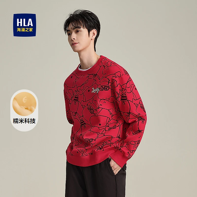 【保温透气】HLA海澜之家卫衣男25春秋新蛇年贺岁微弹圆领长袖