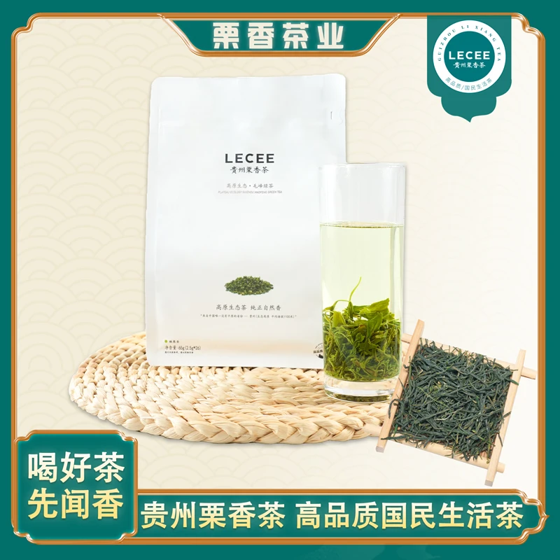 贵州绿茶源厂家直销贵州栗香茶特级毛峰直条形绿茶板栗香型65g/袋