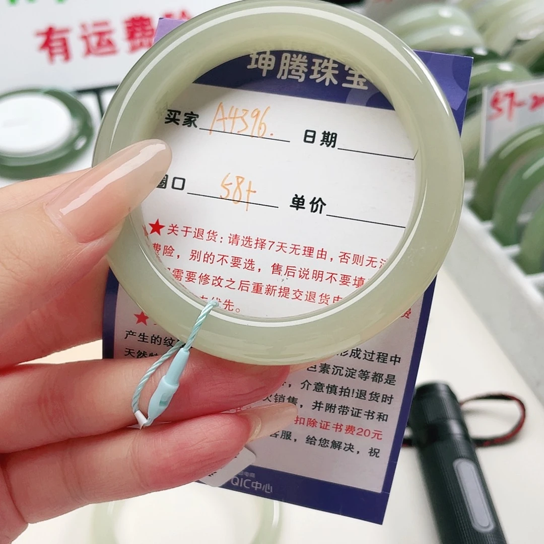 小***焰和田玉未镶嵌手镯
