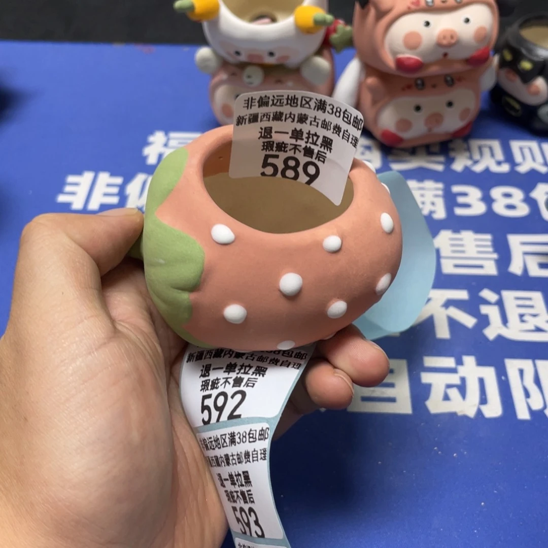特价微瑕疵不退不换589