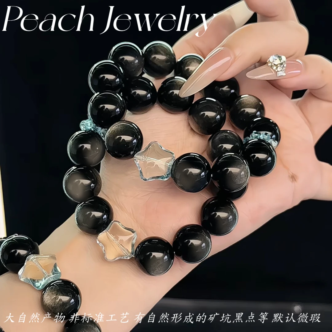 《星际穿越》银曜石手链 TJ742 多样性发一颜色微差