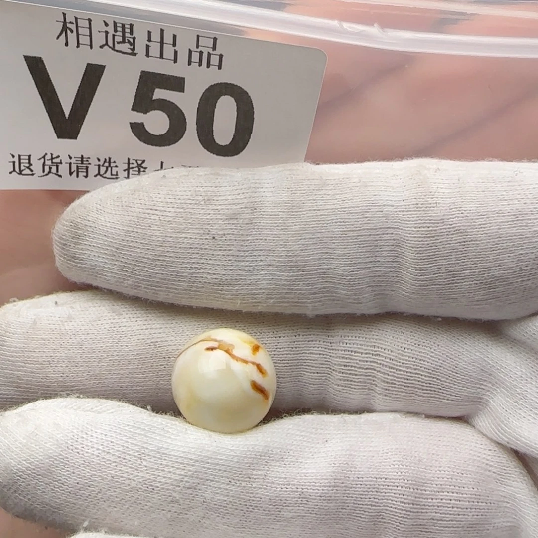 琥珀裸石未镶嵌&****&琥珀蜜蜡