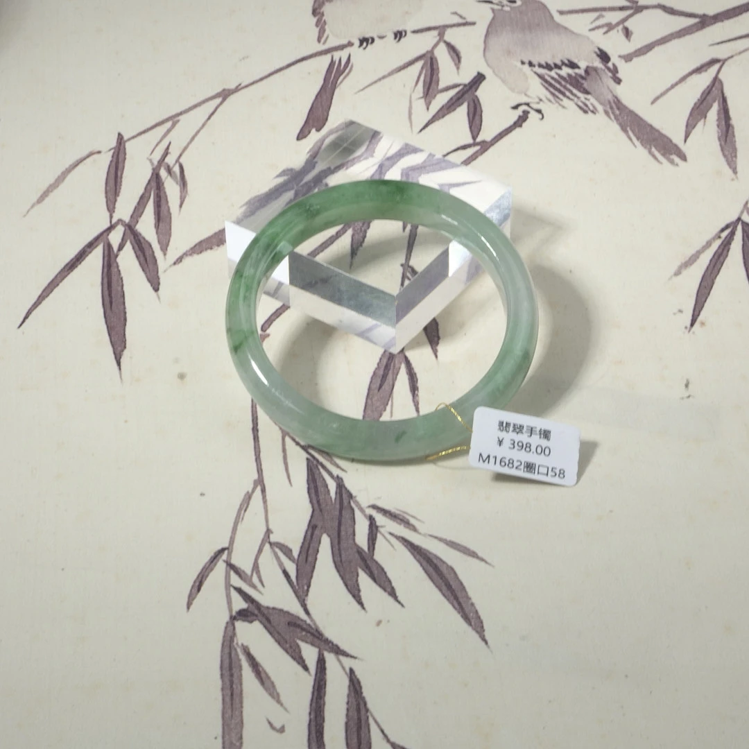 M1682-美人镯缅甸翡翠手镯