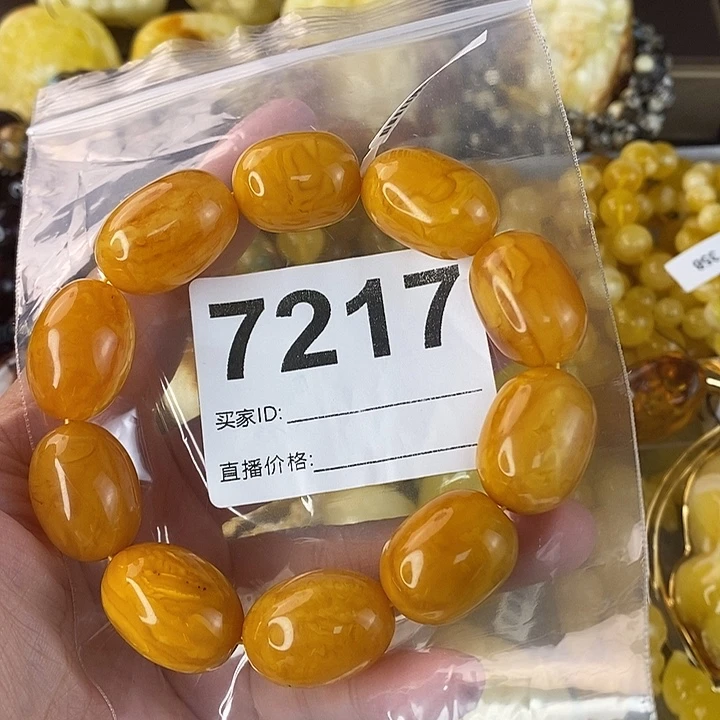 蜜蜡未镶嵌珠宝奇石