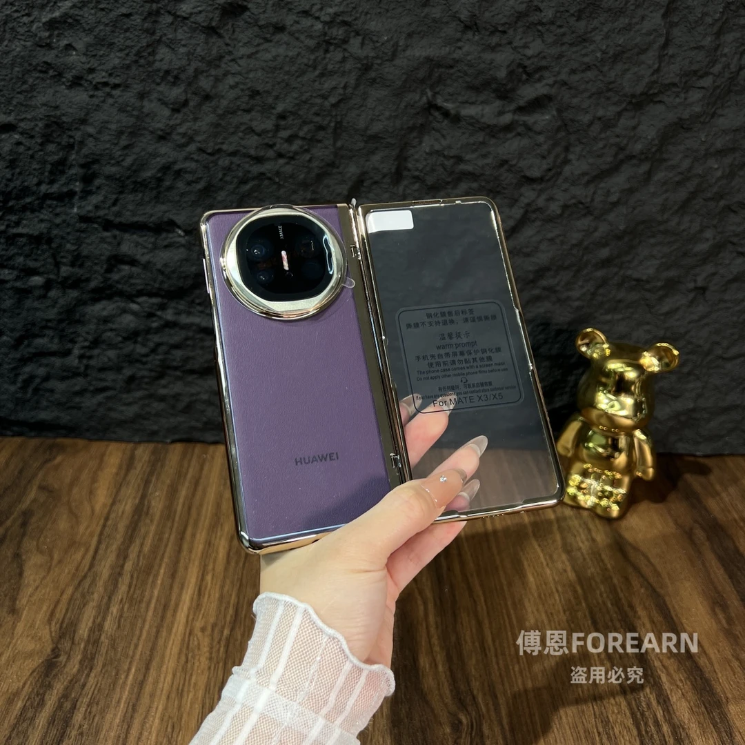 适用于华为MateX5手机壳matex3折叠屏x5透明支架典藏版保护套透明