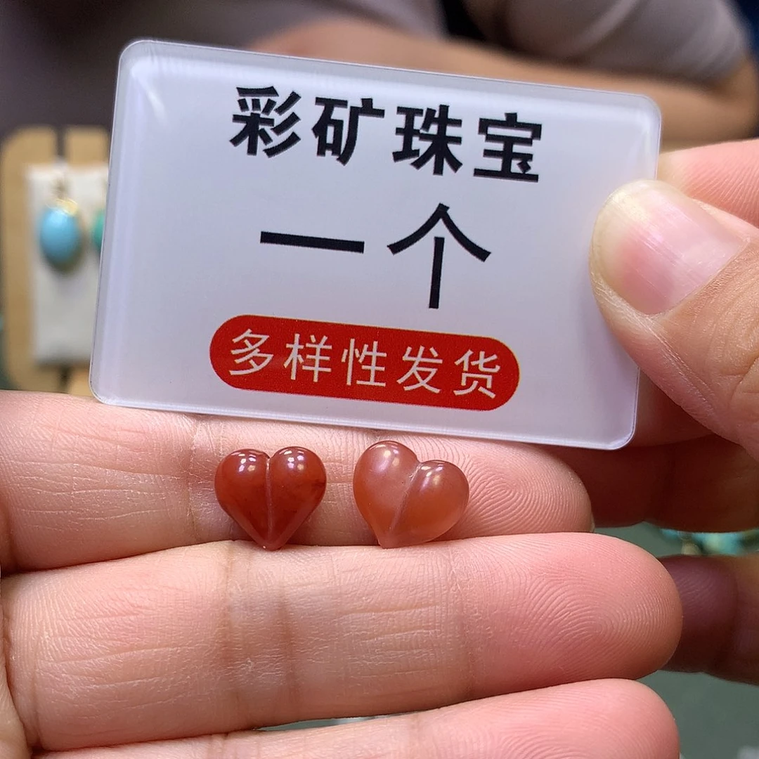 南红玛瑙配饰未镶嵌