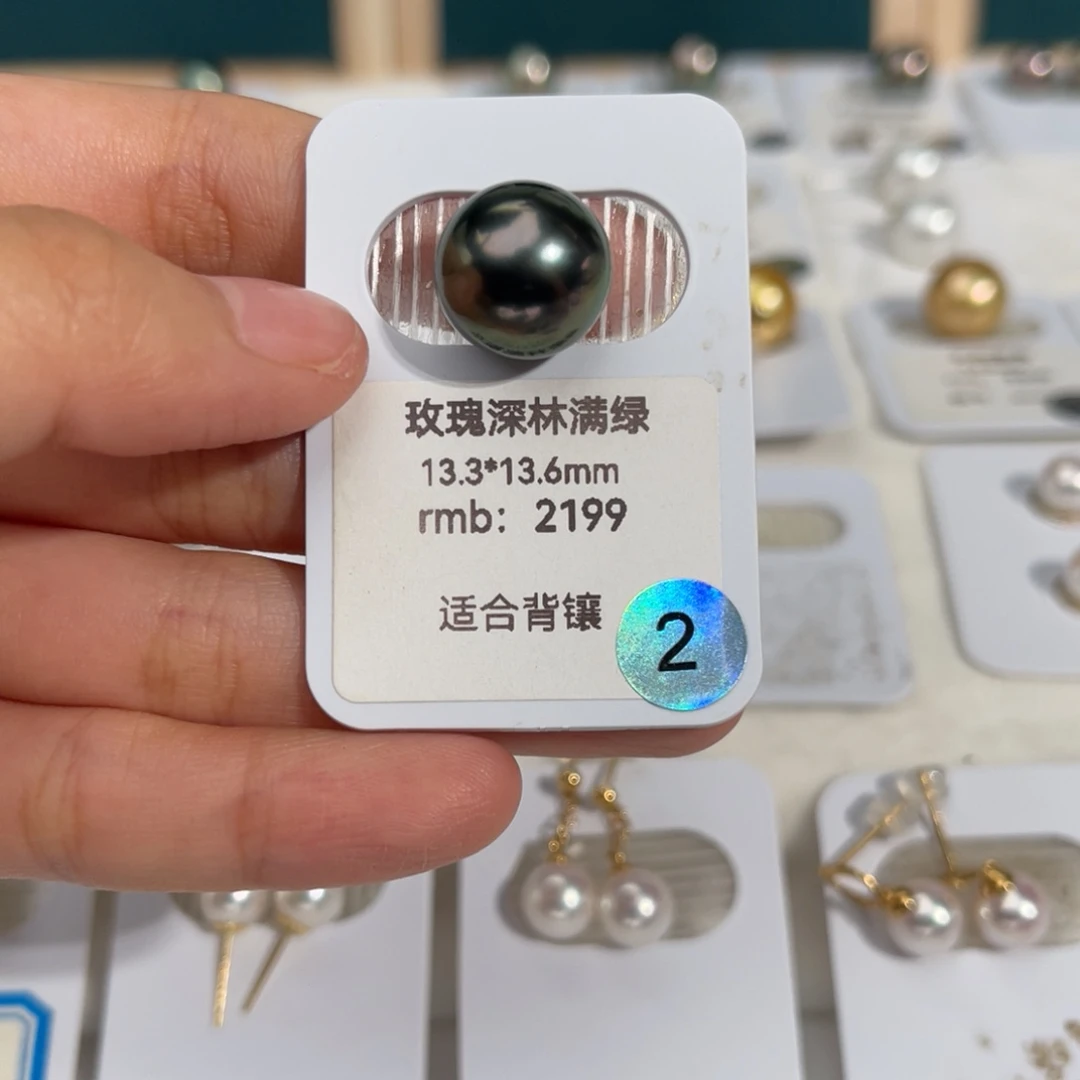 未镶嵌海水珍珠大溪地玫瑰深林满绿13-14mm