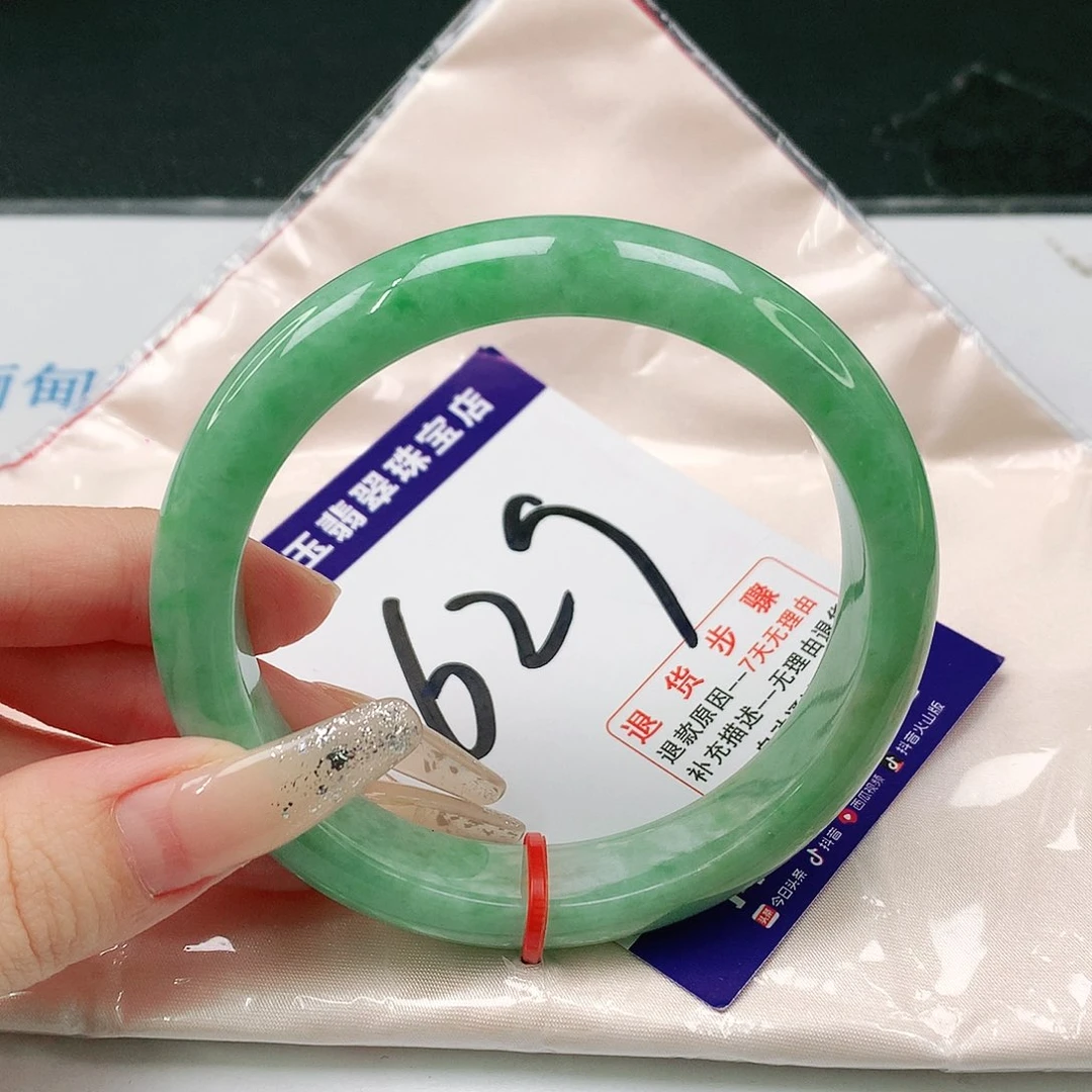 未镶嵌手镯翡翠翡翠手镯～62圈