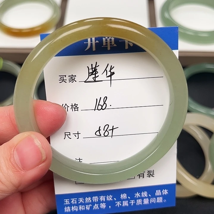 莲***华石英质玉未镶嵌手镯