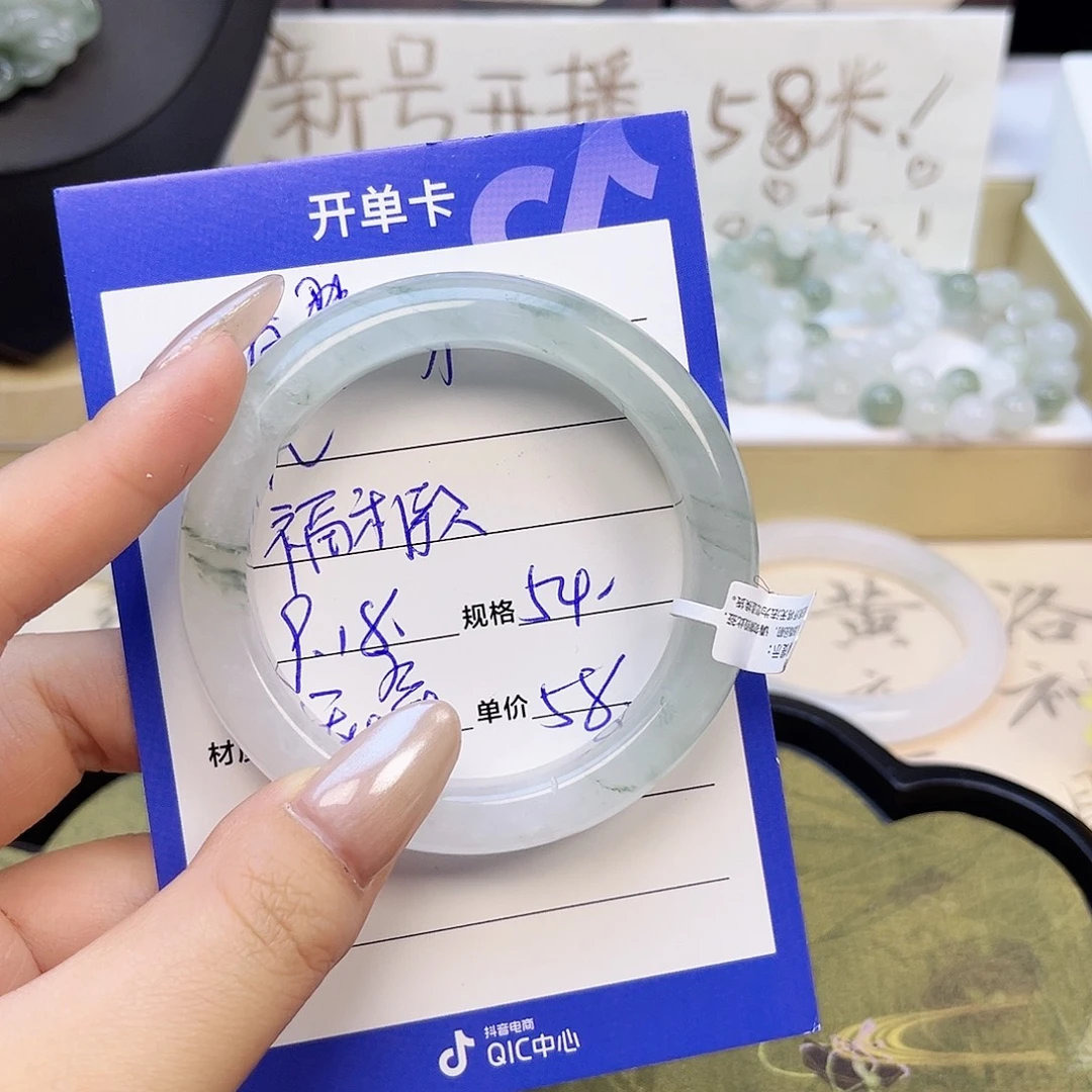 未镶嵌手镯石英岩玉