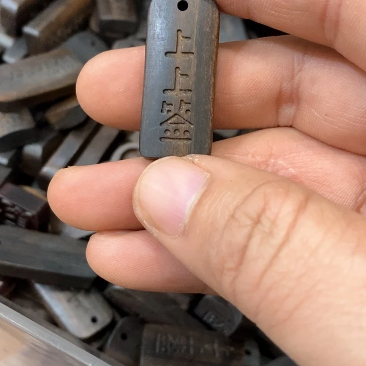 核桃木/黑胡桃（胡桃木）手串/手链