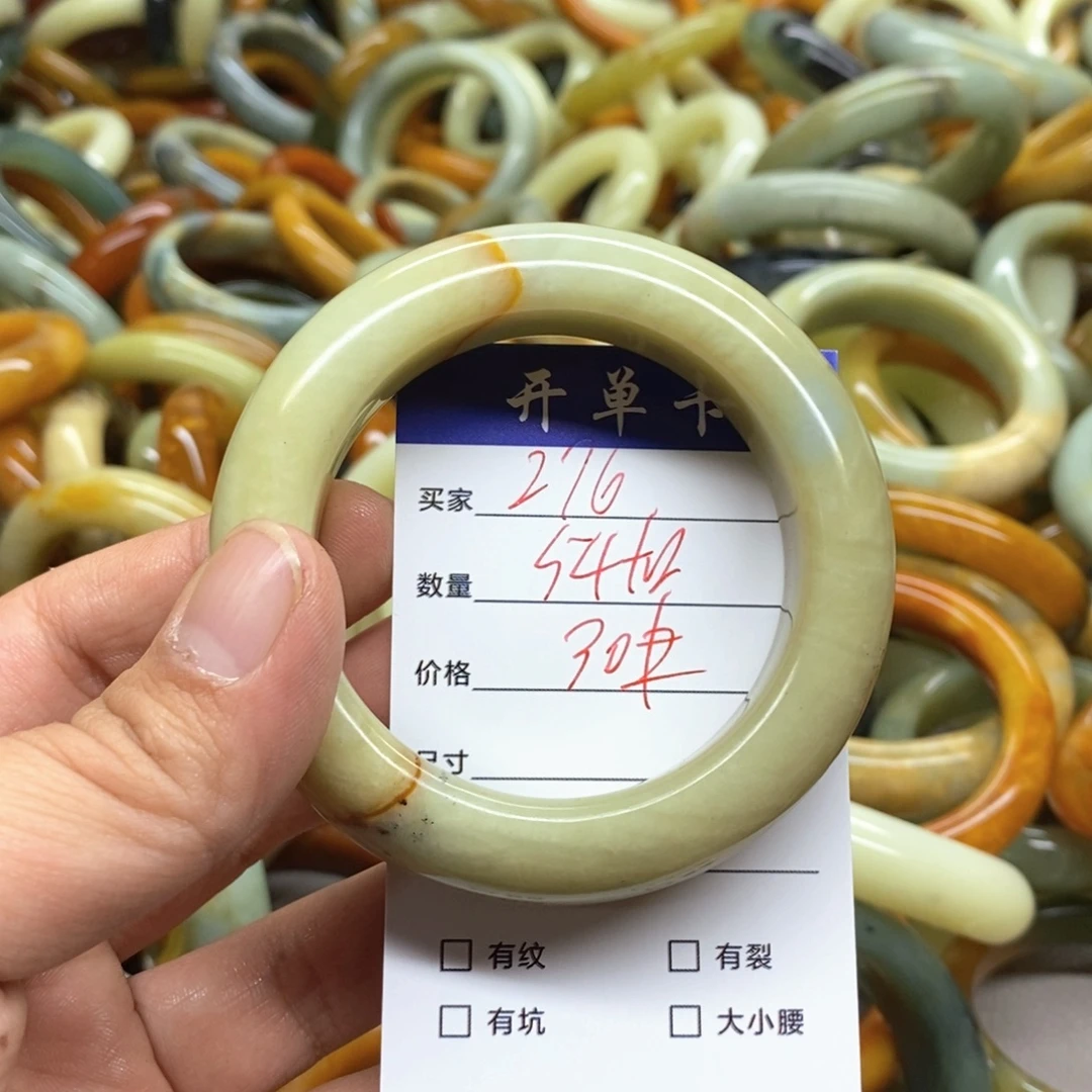 蛇纹石玉未镶嵌手镯