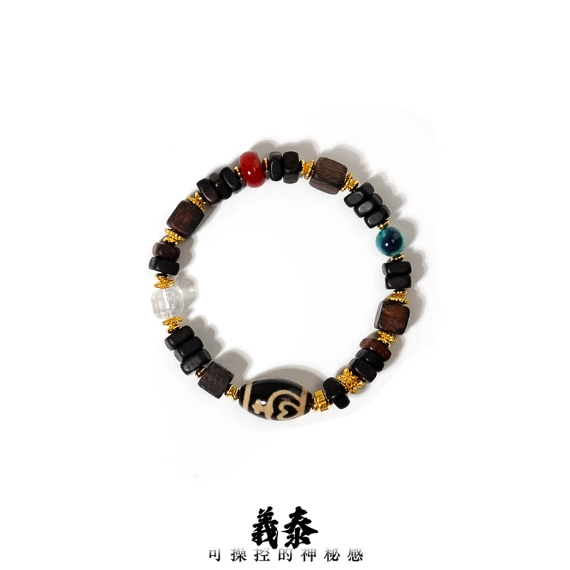 【印象吉祥】沉沉宝瓶莲心玛瑙手串07339（多样性发其一）