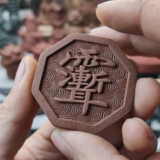 泥塑降真香方道家紫薇牌