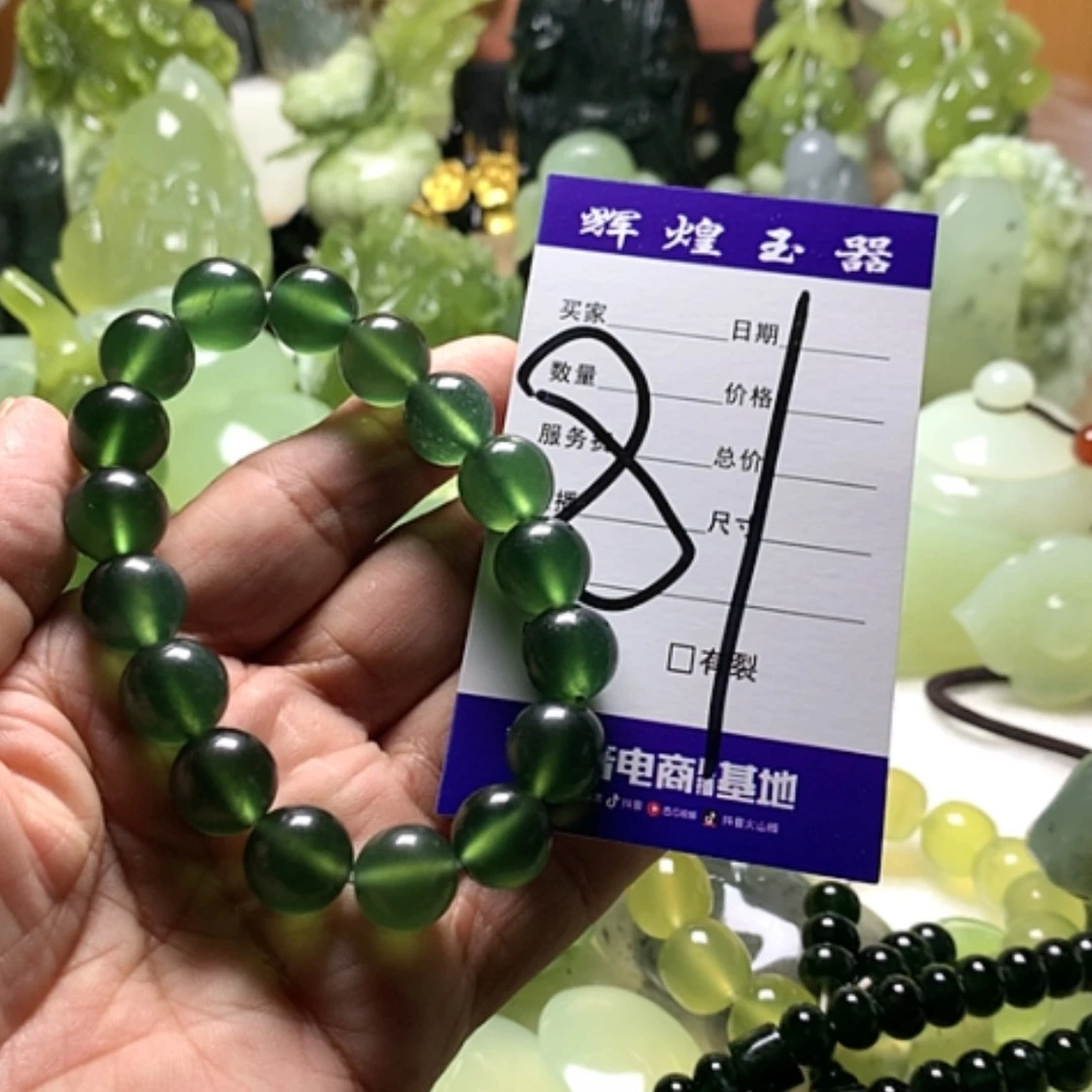 【闪购商品】合金蛇纹石玉颈饰